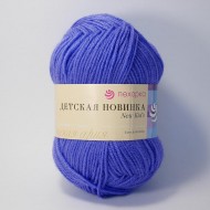 15 Детская новинка-Тем.Голубой 15 Детская новинка-Тем.Голубой