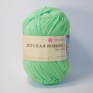 171 Детская новинка-ВЕСНА 171 Детская новинка-ВЕСНА