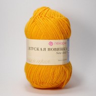 340 Детская новинка-ЛИСТОПАД 340 Детская новинка-ЛИСТОПАД