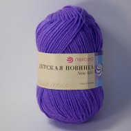 567 Детская новинка-Т.ФИАЛКА 567 Детская новинка-Т.ФИАЛКА