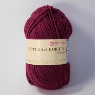 781 Детская новинка-ЯГОДНЫЙ 781 Детская новинка-ЯГОДНЫЙ