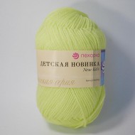 725 Детская новинка-СОЛНЕЧНЫЙ 725 Детская новинка-СОЛНЕЧНЫЙ