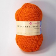 79 Детская новинка-КАЛЕНДУЛА 79 Детская новинка-КАЛЕНДУЛА