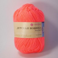 351 Детская новинка-СВ.КОРАЛЛ 351 Детская новинка-СВ.КОРАЛЛ