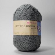 174 Детская новинка-СТАЛЬНОЙ 174 Детская новинка-СТАЛЬНОЙ