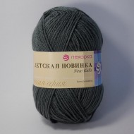 490 Детская новинка-САШМИТ 490 Детская новинка-САШМИТ